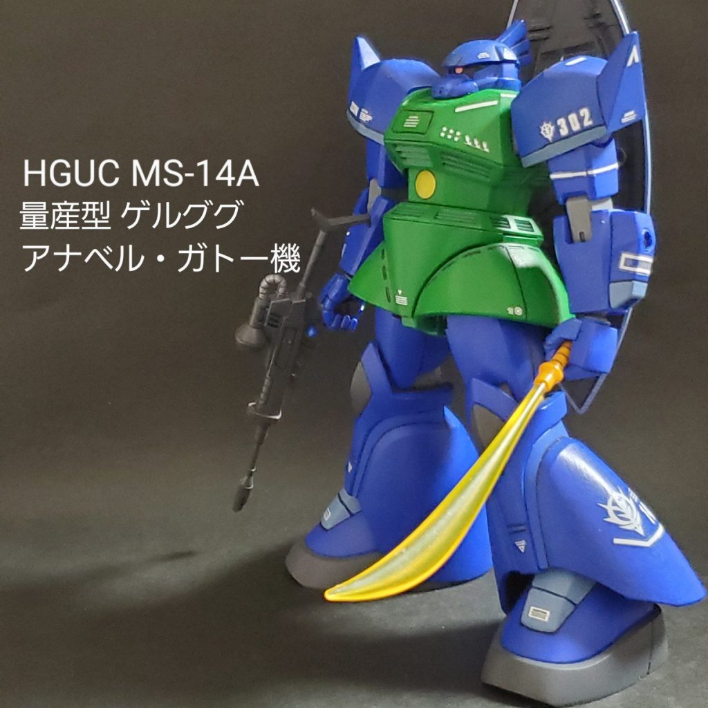 Hguc Mototti Gunsta