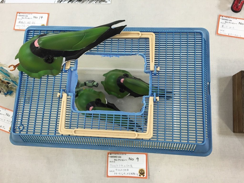 どうも。
以前のガンスタさんに投稿した時のファイルが残っていたのでそのまま再現いたしました。
2016年冬のユニコーンコンテストに投稿し、結果5位入賞しました。
その時投票してくださった皆様、ありがとうございました。
上の画像は2018年三重プラモサミットでネタコンテストがあるというので参加した状況です。
エサのスタークジェガン入れてあります。
おかげさまで入賞いたしました。
ありがとうございます。
しかし、この画像のとおり幼虫なのに虫かごに2匹しか入らなくて大きすぎると実感したので、BB戦士クシャトリヤのバインダーでまた作ってみようかと考えています。
最後になりましたがガンスタさん復活おめでとう&ありがとうございます。
今後ともよろしくお願いします。