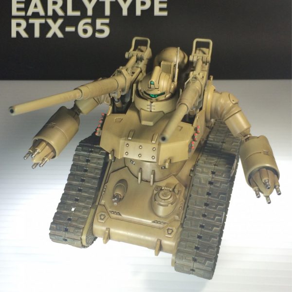 HG ガンタンク初期型