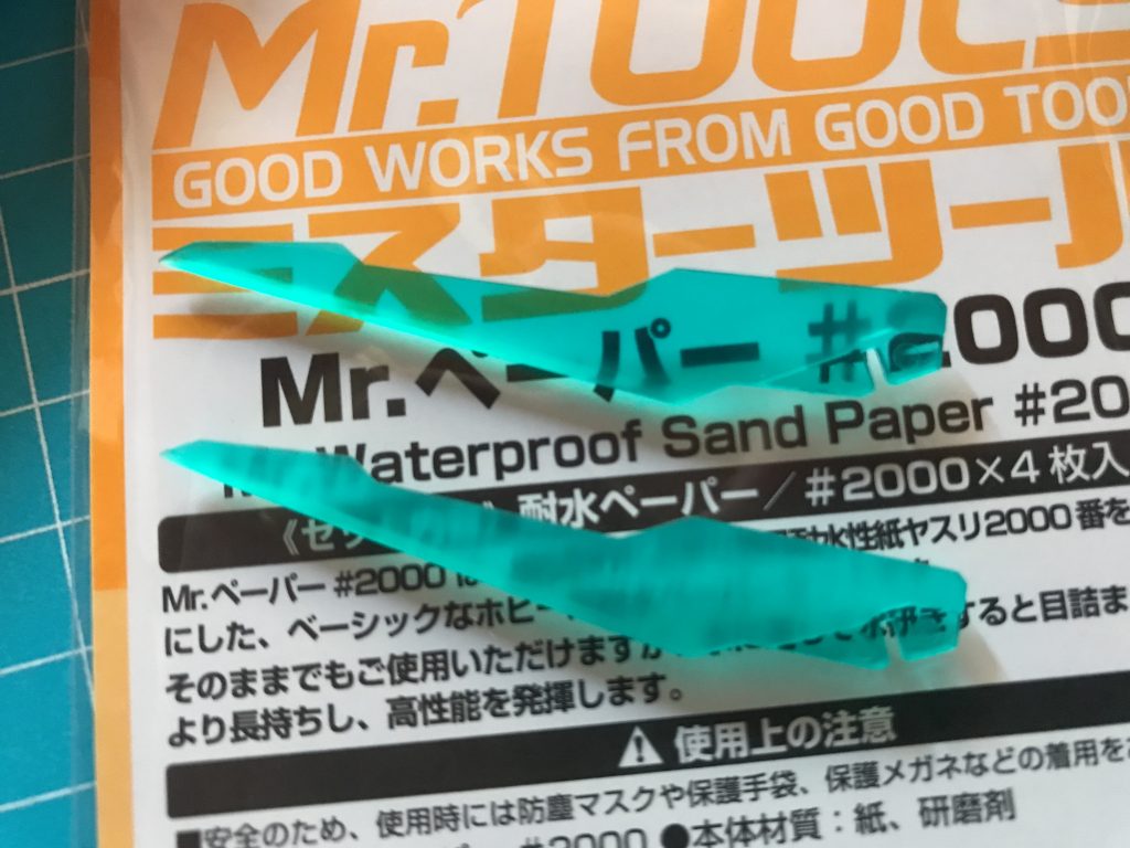 表面処理してシャープ化したクリアパーツのコンパウンド前と後。