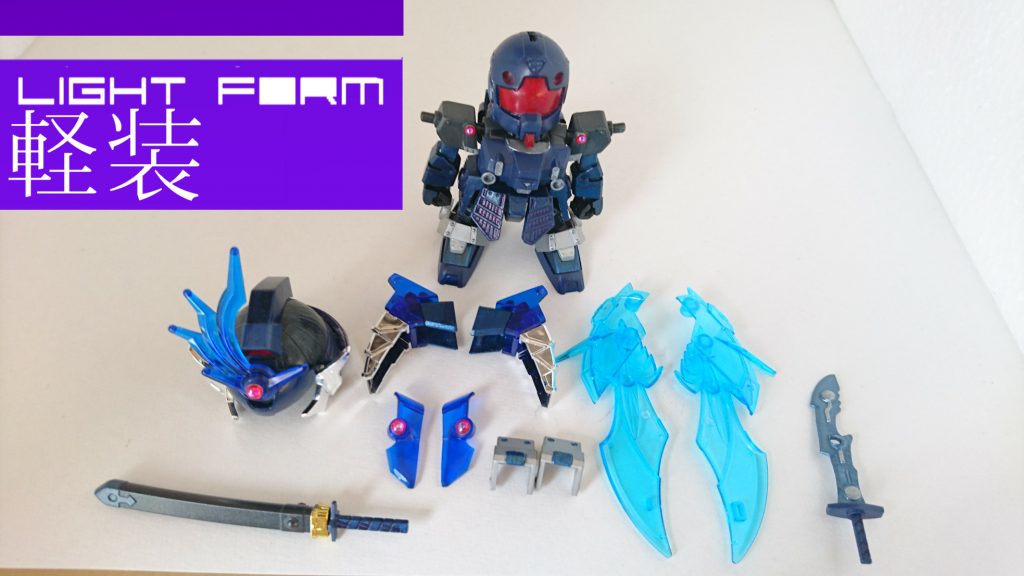 ・軽装形態
ほぼ武者頑駄無と同様にバラせます。
素ジムが鎧を着けてブルーディスティニーに変身!を目指していたりします。
上手く行ったと思っていましたが、顎があるジムな上にボディはそのままブルーディスティニーなので…なんなのかよくわからないジムになってしまいました。