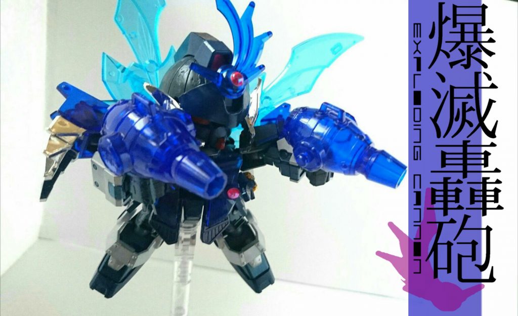 ・爆滅轟砲(ばくめつごうほう)
爆発を発射する筒型の銃。
威力は高いが自身を巻き込む可能性もあり、メンテナンスもこまめに行う必要がある。
連結させることで更に威力を高める。