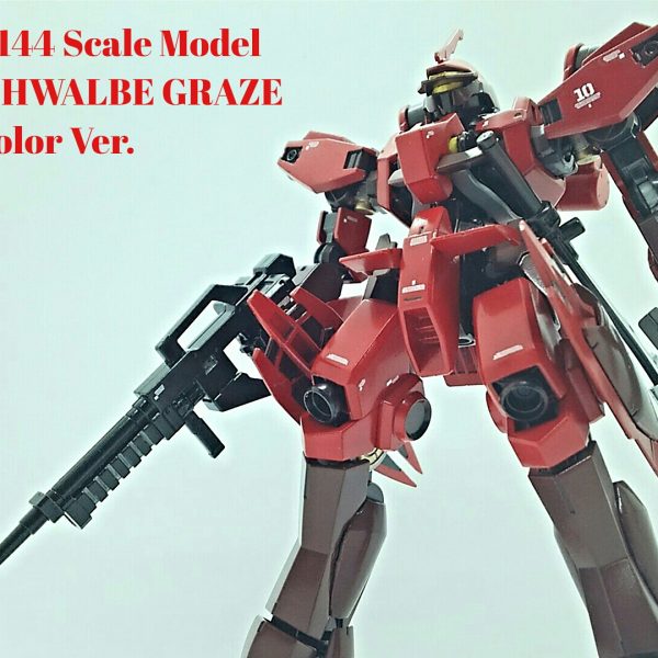 シュヴァルベグレイズ(マクギリス機) レッドカラーVer.