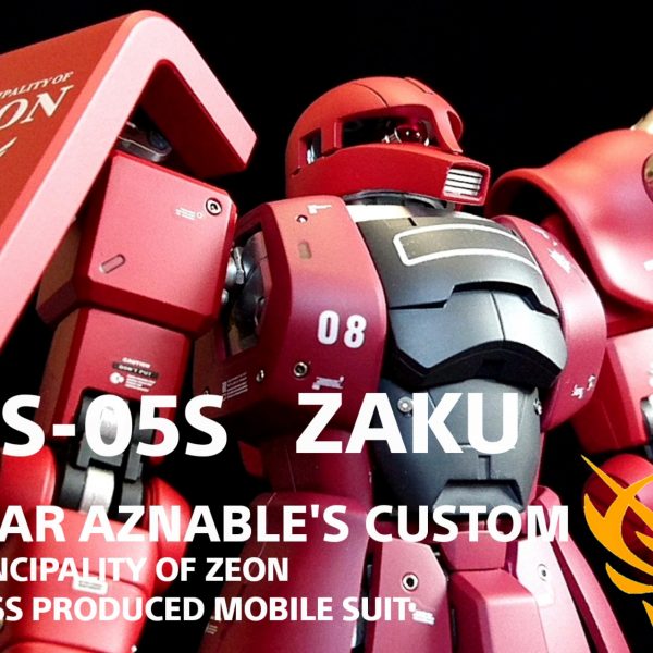 MG1/100 MS-05S シャア専用ザク ver2.0