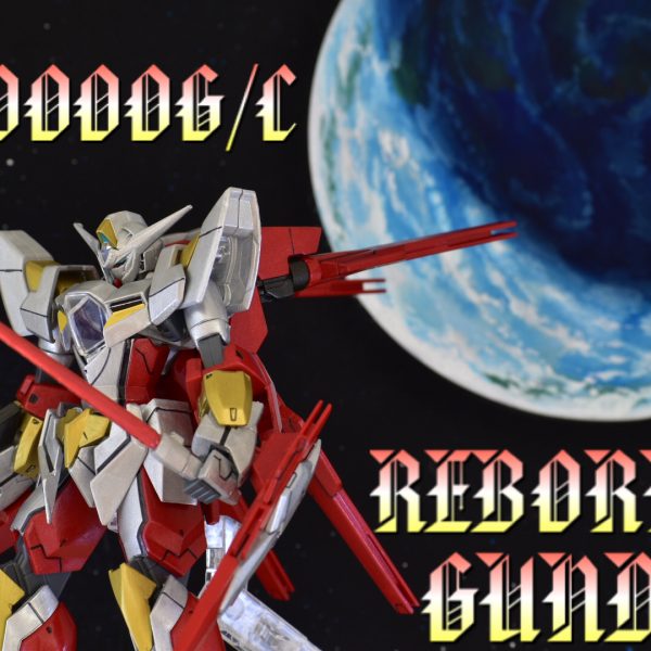 リボーンズガンダム