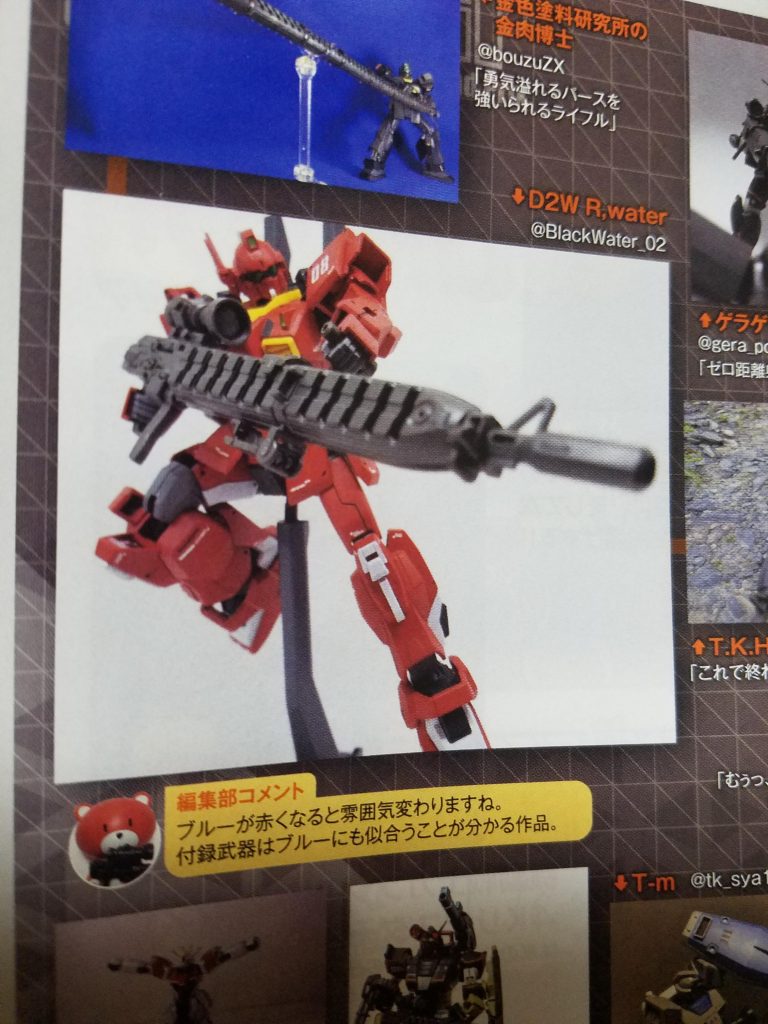 ガンダムエース7月号にて写真載ってます。フォトグランプリにてコメント貰いました。嬉しいですね。