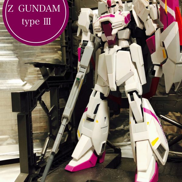 Ζ GUNDAM type Ⅲ
