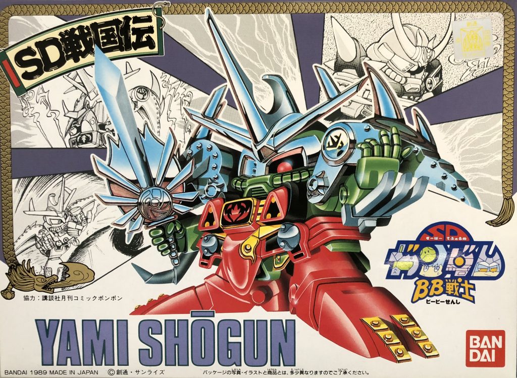 パッケージです