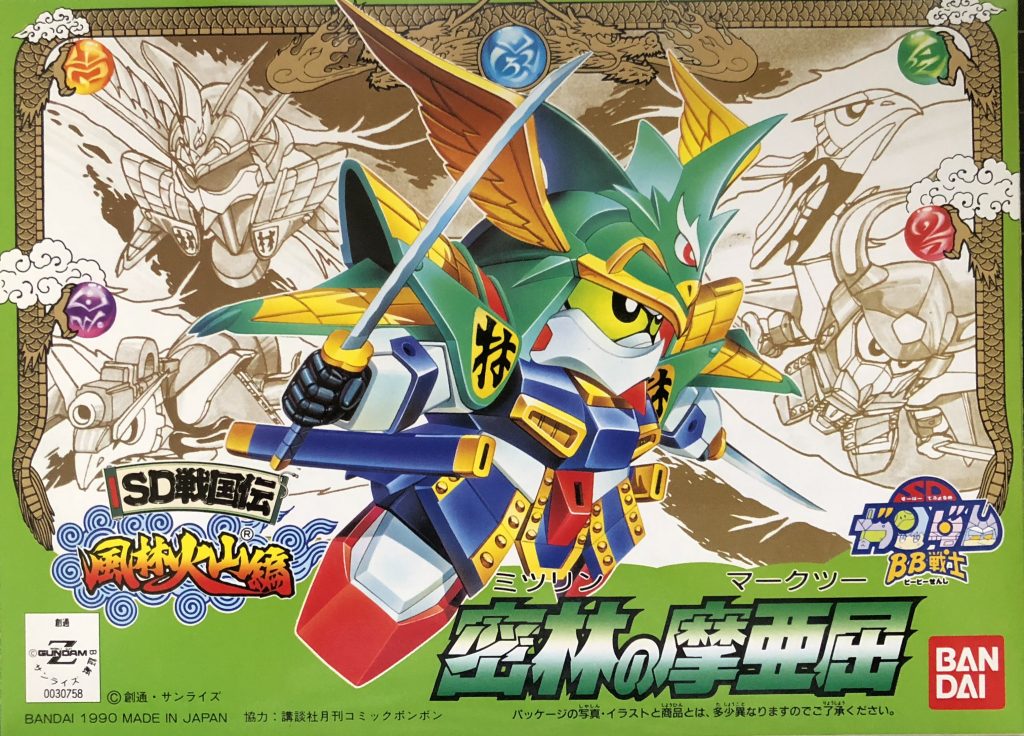 パッケージ。今回は密林の摩亜屈の、キットを使用しています