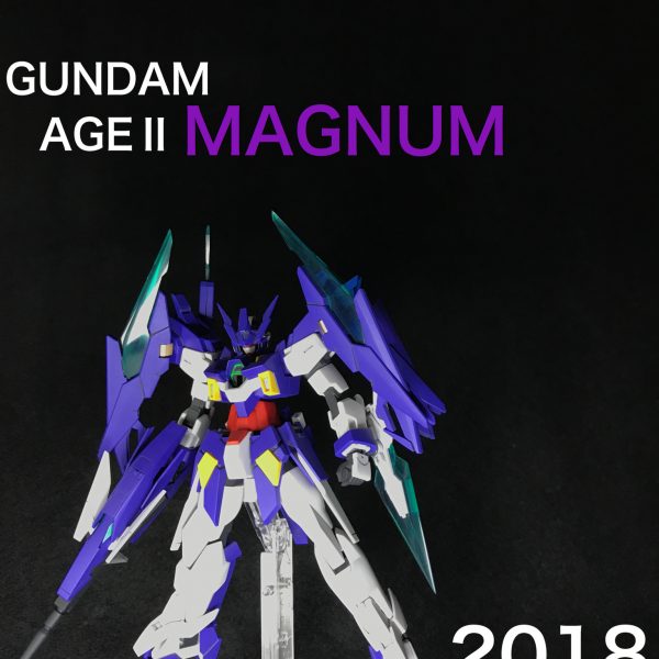 ガンダムAGEⅡマグナム