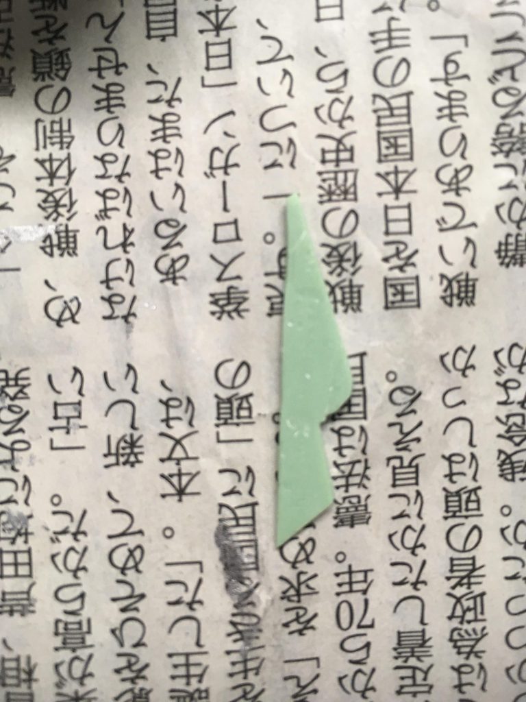 量産型にはブレードアンテナが付いてないので、ランナーのタグで自作しました。もう少し厚めに製作すればよかったです。