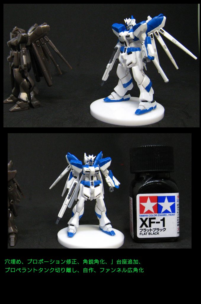 ガンダム名鑑ガム　Hiνガンダム–3枚目/制作者：おかざきみつき