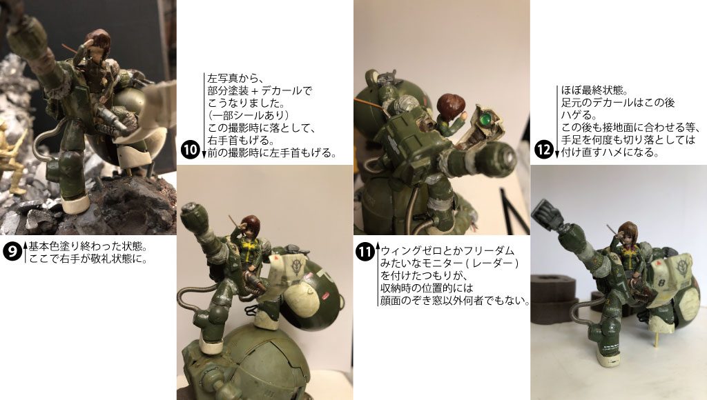 西住殿フィギュアを使う事を思い立ったのは、
たまたま別のプラモで使う予定があったからです。
(マシーネン殻割り用なので使い方は一緒)
もったいない病によりおゆまる複製品を使用しています。