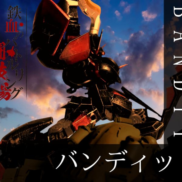 BANDIT-バンディット-