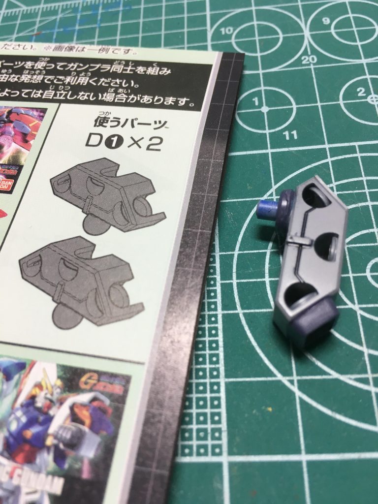 　サイドアーマーには、無印版ビルドファイターズの際、年末年始に展開されたカスタマイズキャンペーン付属のジョイントを使用。
　ウェポンD(ビームバズーカ&アナザーガンダム系対応パーツ）を使用し、下部にバーニア追加、上部はフタをし、中央のみ紅ウェポンのアーム接続に使用。