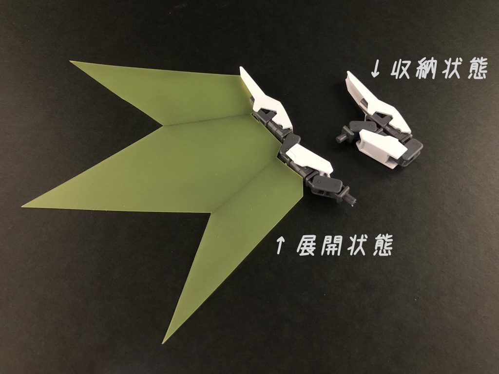 ちなみに本家エナジーウィング同様に折り畳んで収納状態にすることができます。
また、接続軸はガンプラでお馴染みの3ミリ軸にしてあるので、どんな機体にも使用できる汎用エナジーウィングになっています。