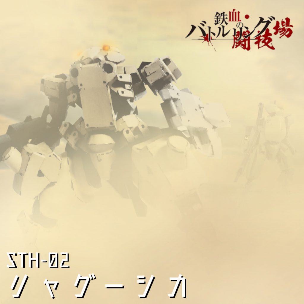 旧サムネイル画像