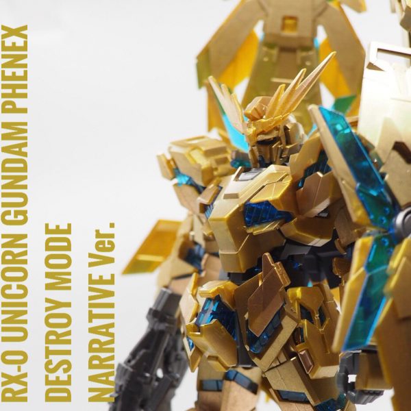 フェネクス ver.NT