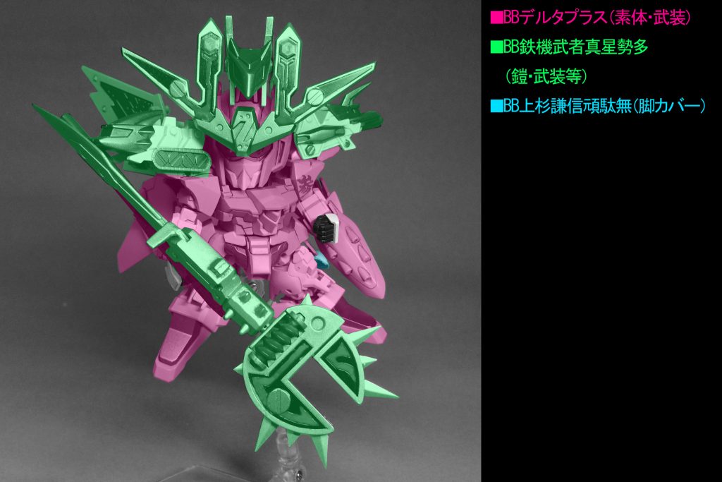 写真には小さくしか映っていませんが、ゼータガンダム感を出すために、上杉謙信ガンダム(疾風剣豪精太のリデコキット)の脚部パーツを流用しています。
成形上の肉抜き穴はすべてパテで埋めています。