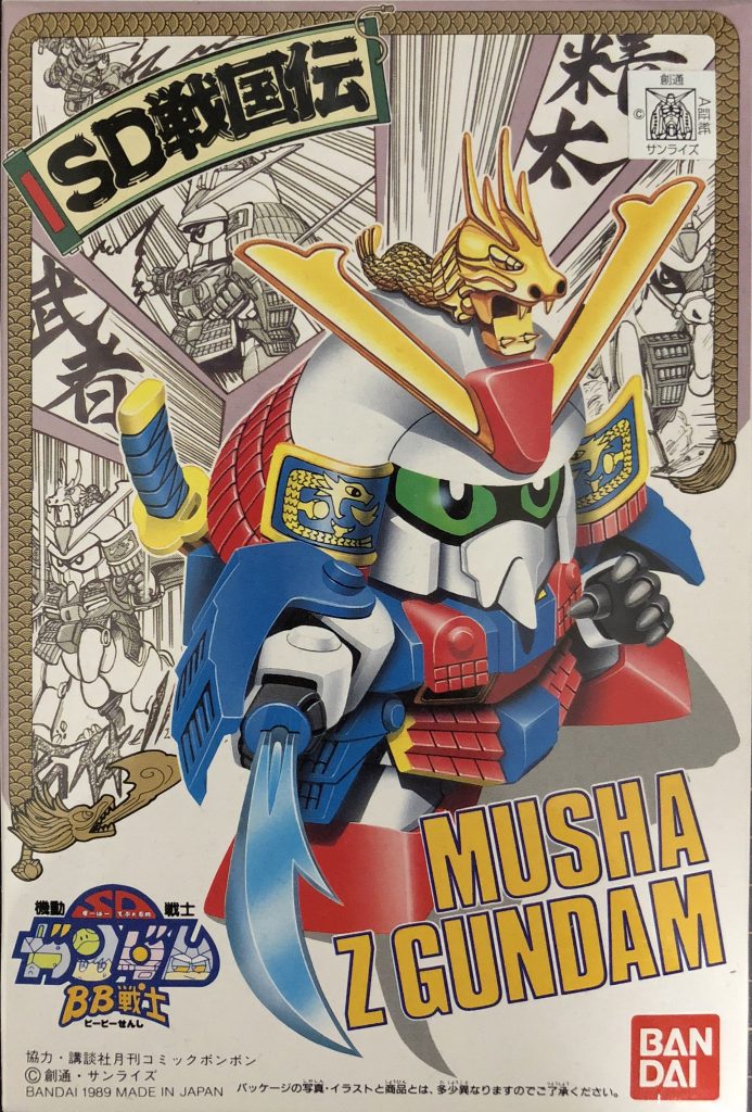 パッケージです