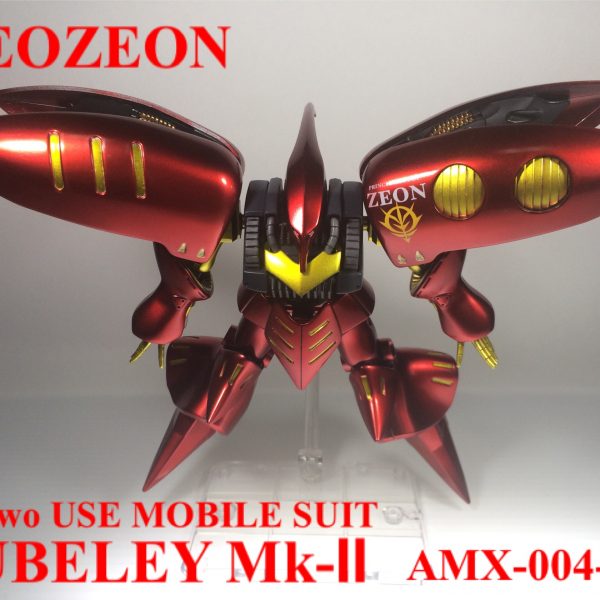HGUC キュベレイMk-Ⅱ プルツー機