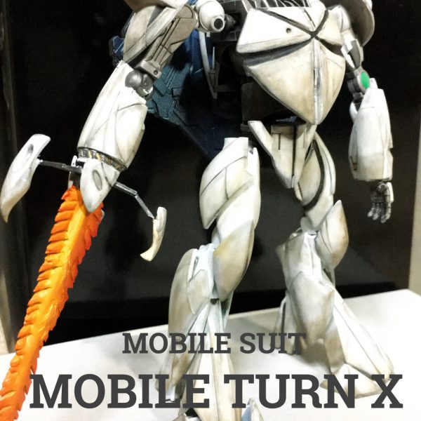 復活おめでとう過去作祭り4 ミキシングターンエックス