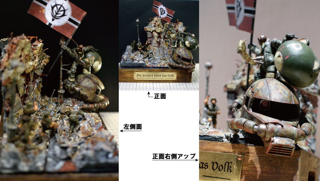 こちらの配置は、ヴィネット制作当初の思いつきでザクヘッドが入ったもの。
目線が高くなりすぎるので、配置を検討した結果こうなりました。
ザクヘッド入れたらガンダム作品っぽくなるかなと思っていたのですが、
この配置じゃパロディになってないです、やっぱり目線高すぎ。という感想。