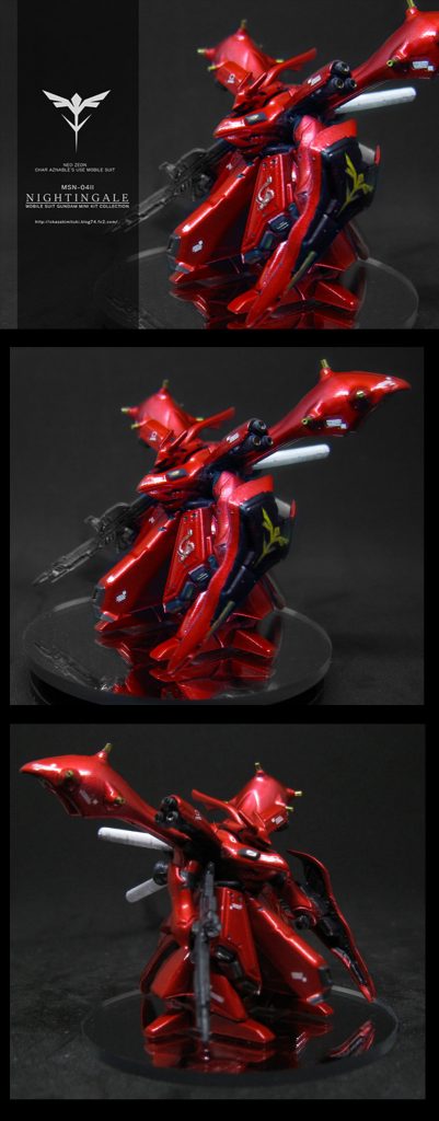 ガンダム名鑑ガム　ナイチンゲール–5枚目/制作者：おかざきみつき