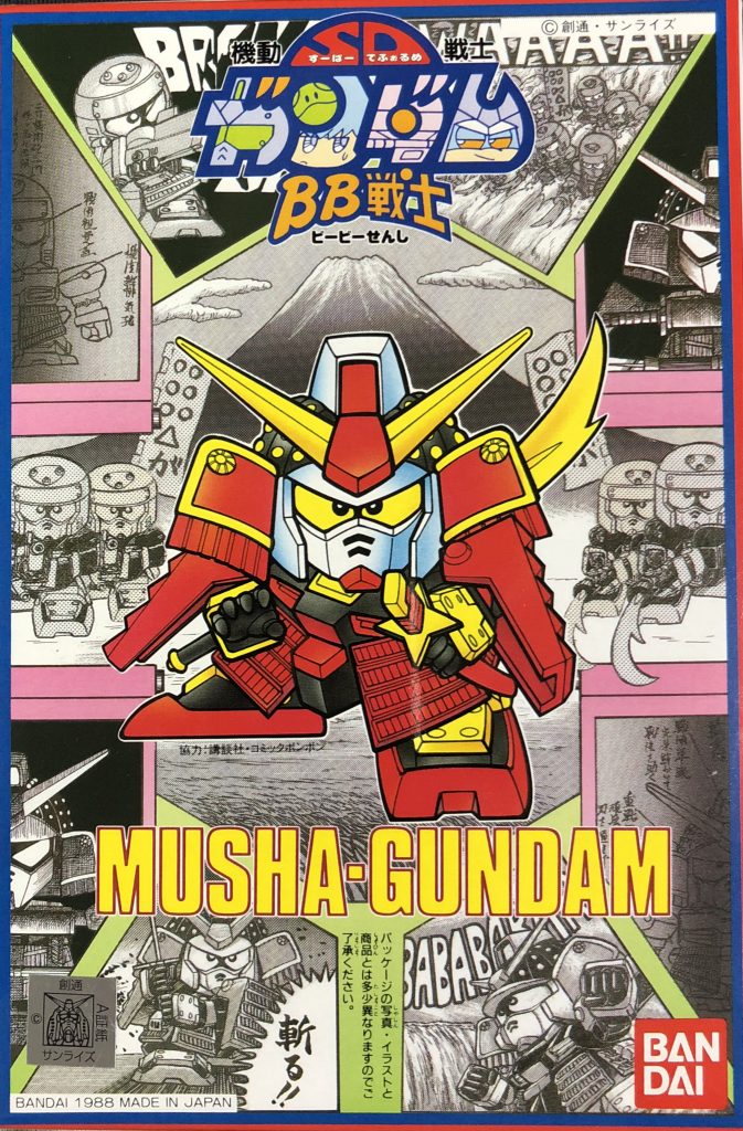 パッケージです