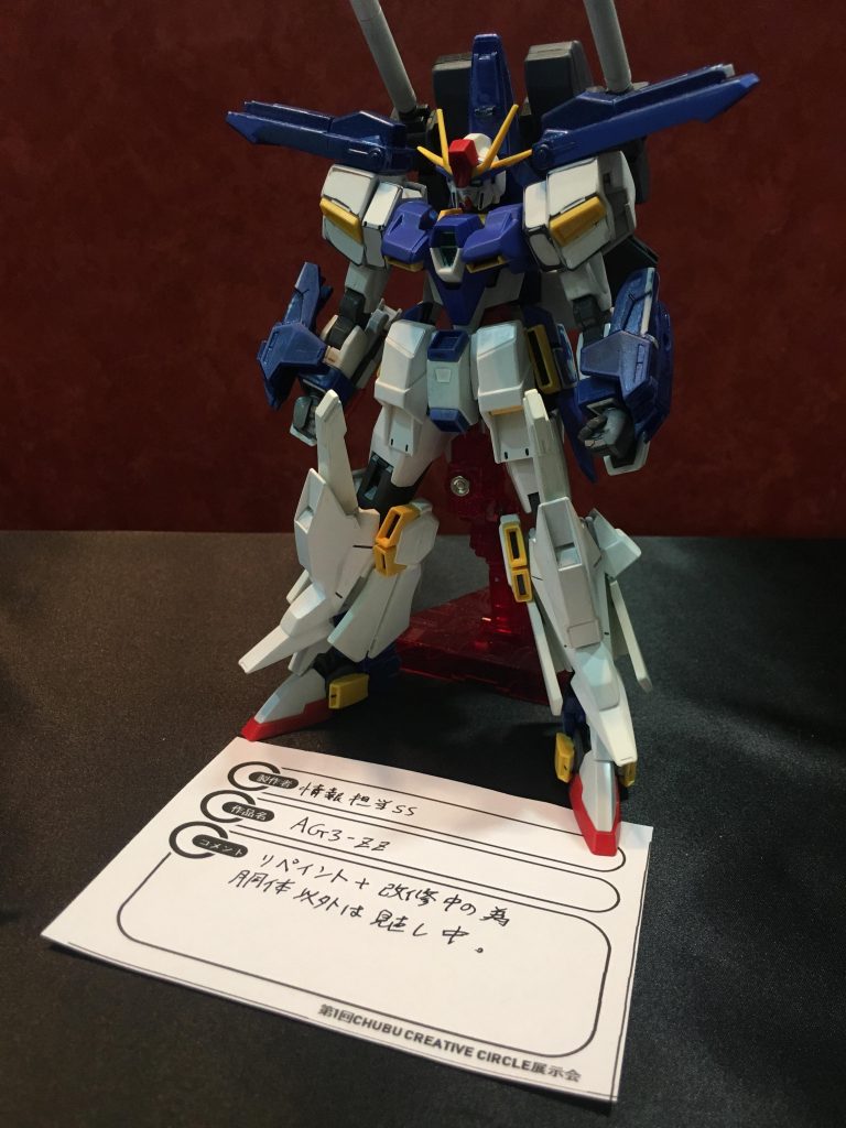 なお1度は完成したこの機体ですが、現在は塗装変更と修復を行っています。画像のはとある展示に持っていった塗装途中の姿。