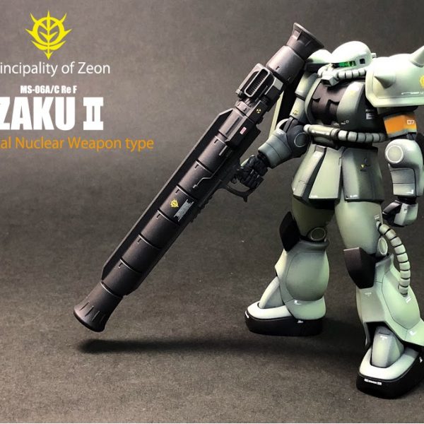 MS-06A/C Re F ザクⅡ 戦術核装備