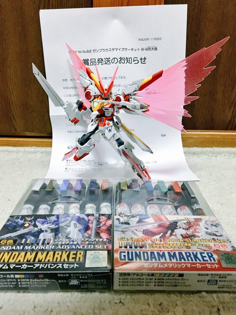 あ、そうそう。昨年バンダイホビーサイトで開催されましたカスタマイズサーキット8-9月度で優秀賞頂きました。