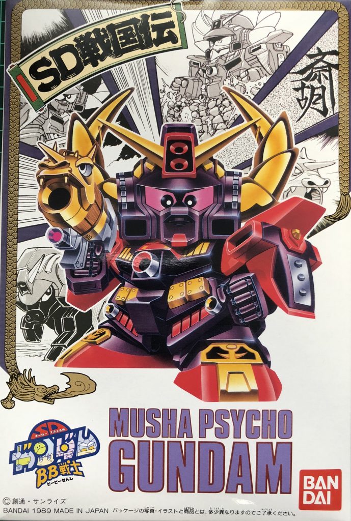 元パッケージも復刻して付属