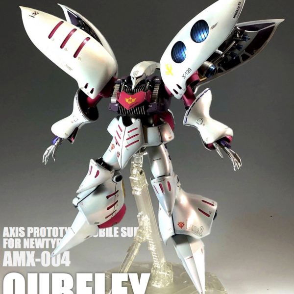 恥を知れ俗物！