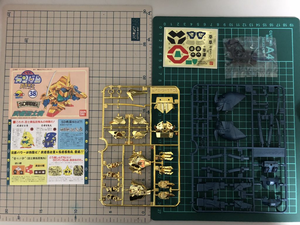 製作前のランナー(1キット分)