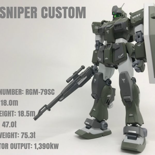 ジムスナイパー