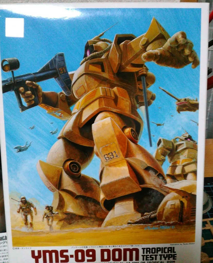 この箱絵が昔からお気に入りでした。