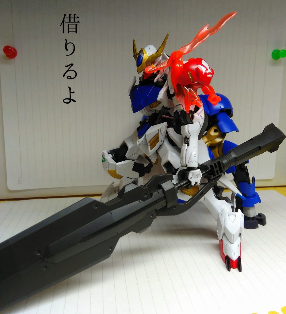 これがしたかった