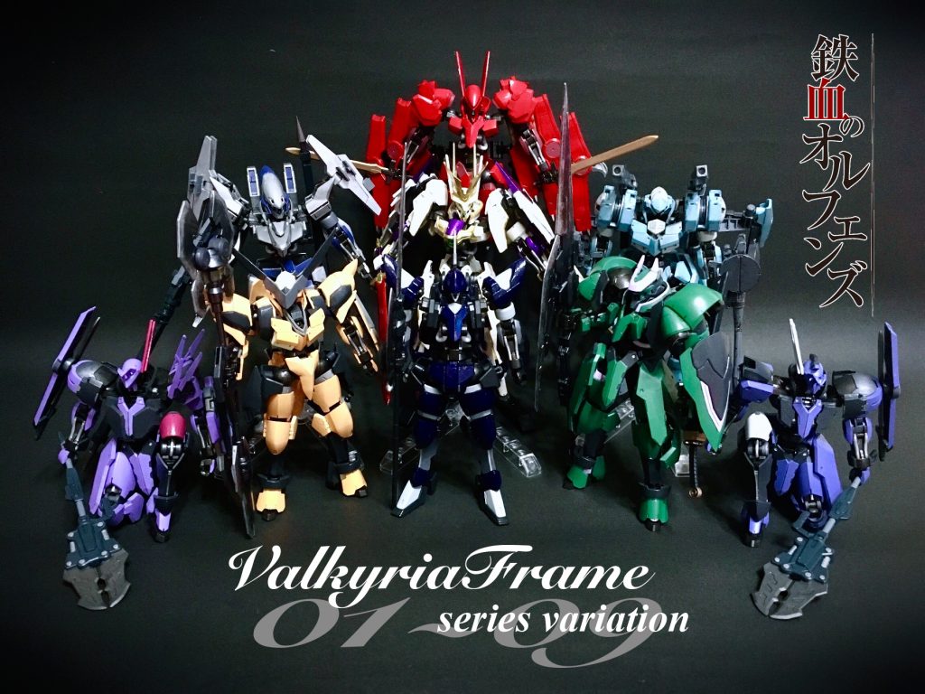 【*ヴァルキュリアフレーム*】徹底した軽量化とエネルギー効率の改善による高い機体性能を主眼としている。さらに外装パーツに共通性を持たせ、整備性の高さを図ることで、フレームが無事であれば破損からの早期復帰までを念頭に開発された。ガンダムフレームの影に隠れ10機に満たない少数製造に終わるが、後のMS開発にはこのヴァルキュリアフレームが多大な影響を与えることとなる。