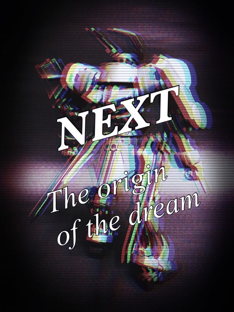 夢の終焉、そして夢はそのはじまりへ…*The origin of the Dream！*