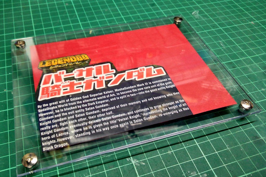 簡易の展示ベースも作成。