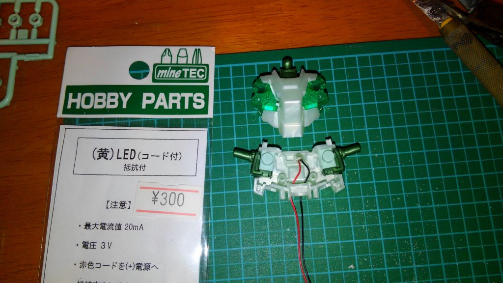 LEDを仕込んで･･･