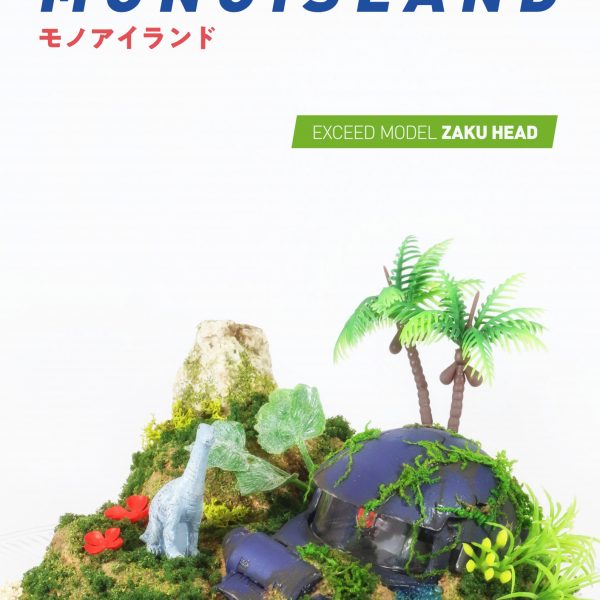 MONOISLAND（モノアイランド）