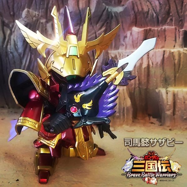 司馬懿サザビー