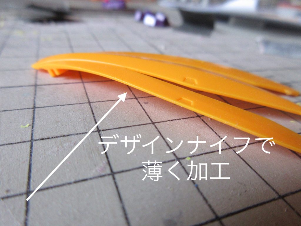 髪部分