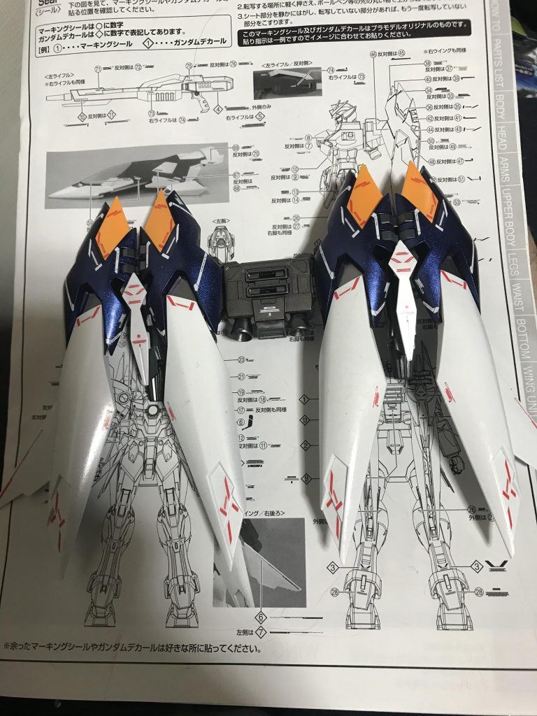 山場のウイングへのデカールが終わりひと段落。