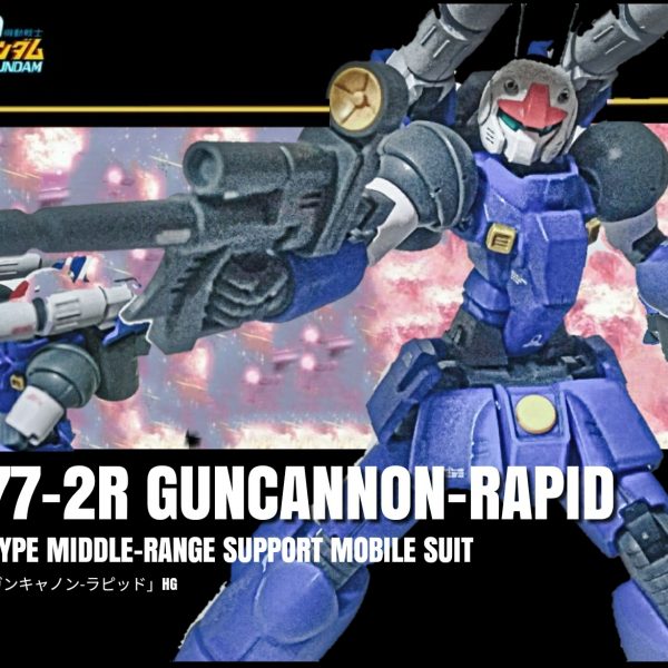 【再投稿】ガンキャノン・ラピッド
