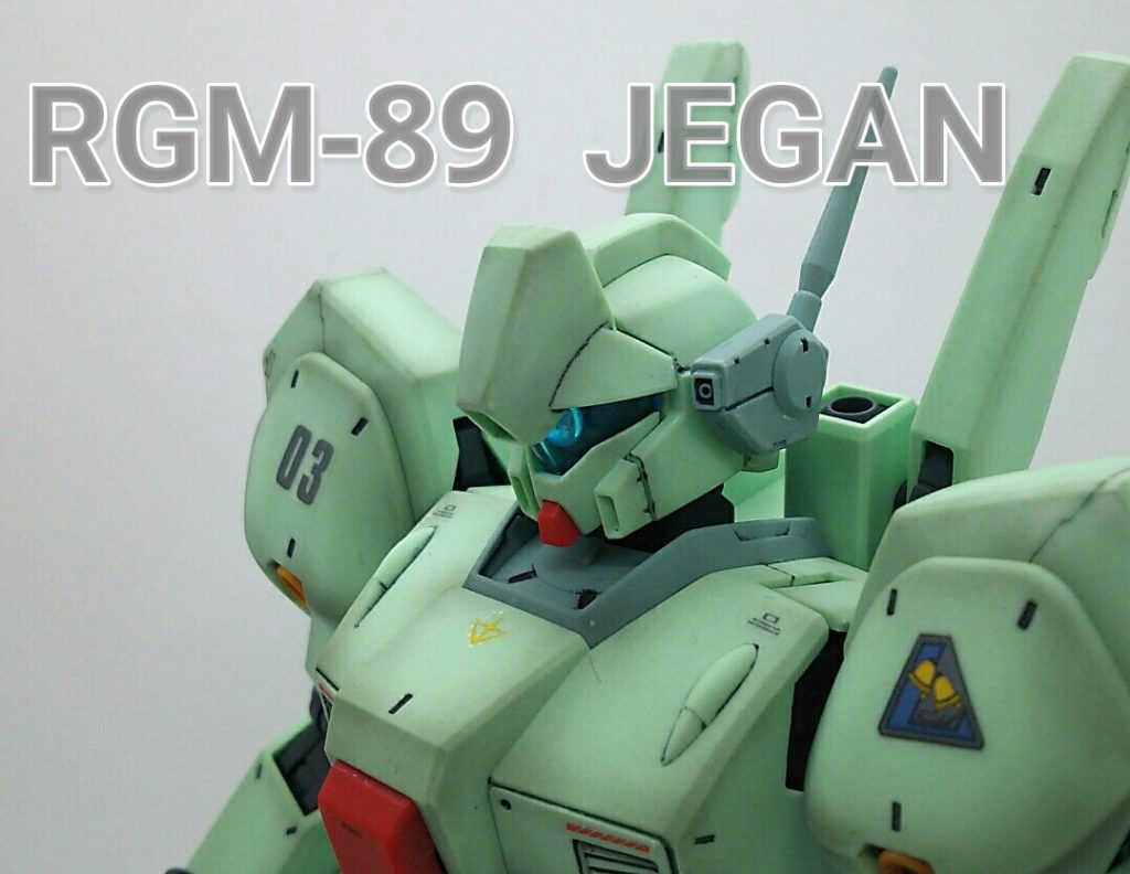 MG ジェガン