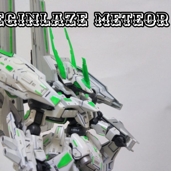 レギンレイズ　メテオール