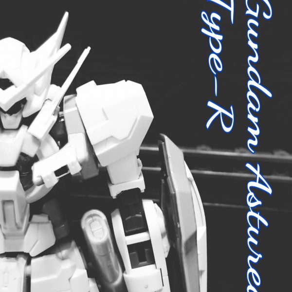 ガンダムアストレア type-R